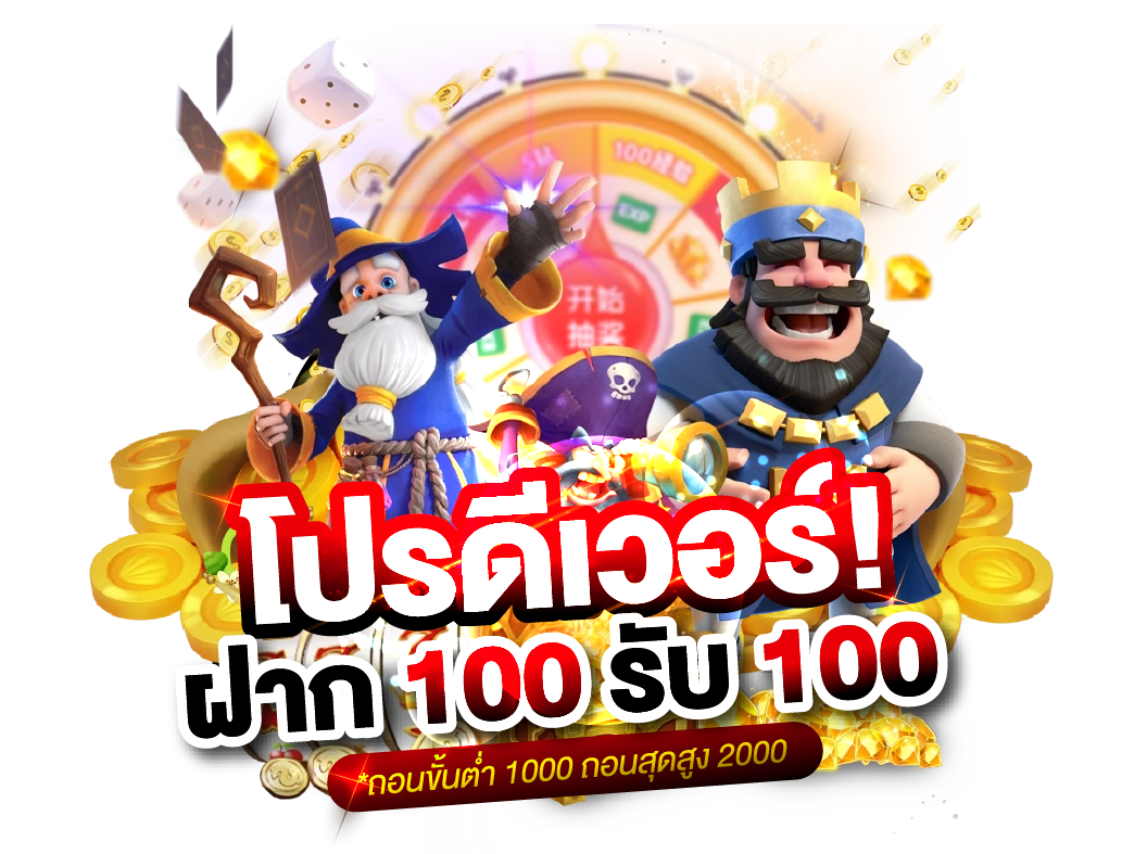 Angel789 เว็บพนันที่ให้มากกว่าการเดิมพัน ความสนุกไม่มีขีดจำกัด